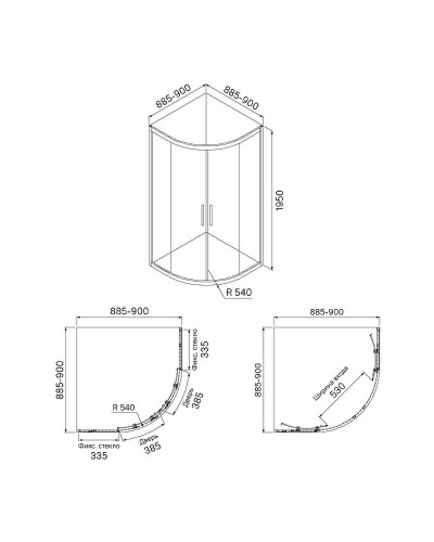 Душевой уголок Iddis Zodiac 90х90 ZOD6CR9i23 профиль алюминий стекло прозрачное