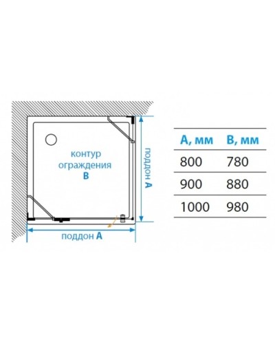 Душевой уголок 78х78 см Акватон Lax SQR L 1AX015SSXX000 прозрачное