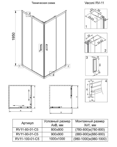 Душевой уголок Veconi Rovigo RV-11 90x90 RV11-90-01-C5 профиль Хром стекло прозрачное
