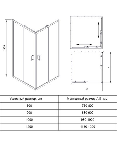 Душевой уголок Veconi Rovigo RV-14 120x90 RV14-12090-01-C5 профиль Черный матовый стекло прозрачное