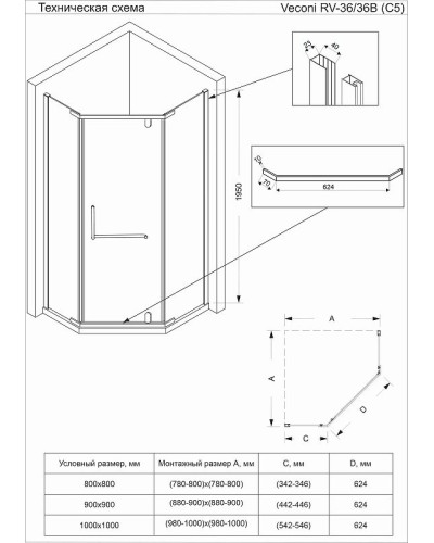 Душевой уголок Veconi Rovigo RV-36 100x100 RV36-100-01-C5 профиль Хром стекло прозрачное