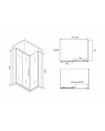 Душевой уголок Abber Schwarzer Diamant 150х80 AG30150BH-S80B профиль Черный стекло прозрачное