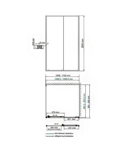 Душевой уголок WasserKRAFT Rhin 110x90 44S15 профиль Белый стекло прозрачное