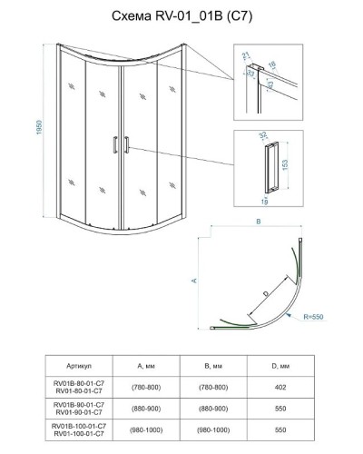 Душевой уголок Veconi Rovigo RV01B 80х80 RV01B-80-01-C7 профиль Черный матовый стекло прозрачное