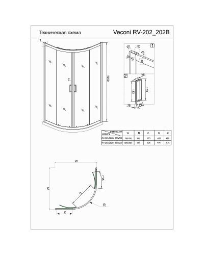 Душевой уголок Veconi Rovigo RV-202B 80х80 RV202B-80-01-C6 профиль Черный матовый стекло прозрачное