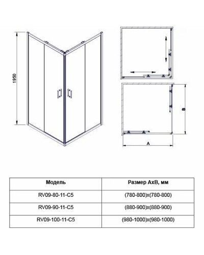 Душевой уголок Veconi Rovigo RV-09 100х100 RV09-100-01-C7 профиль Черный матовый стекло прозрачное