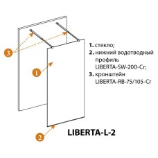 Душевая перегородка Cezares Liberta 110 LIBERTA-L-2-110-BR-Cr профиль Хром стекло бронзовое