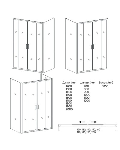 Душевой уголок 130х100 см Veconi Rovigo RV045-130100PR-02-19C1 Pear
