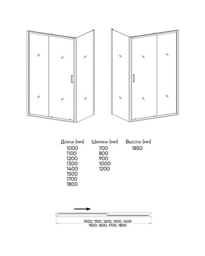Душевой уголок 150х100 см Veconi Rovigo RV046-150100PR-01-19C1 прозрачное