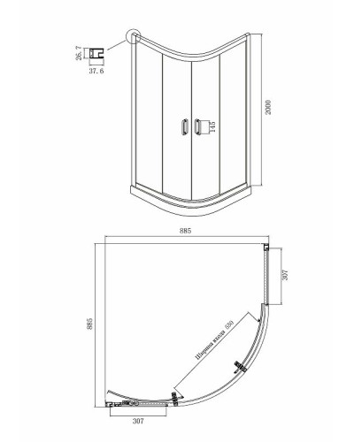 Душевой уголок Ambassador Kingston 90х90 14011204 профиль Черный стекло прозрачное