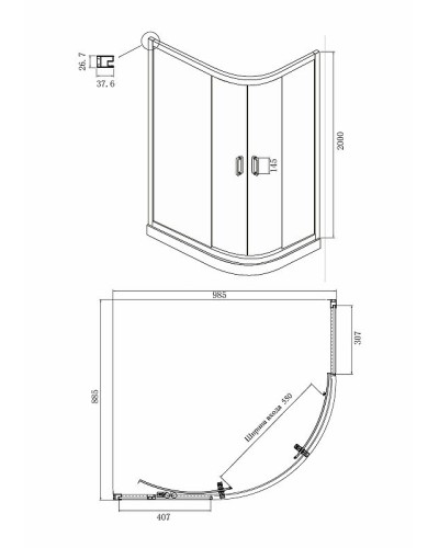 Душевой уголок Ambassador Kingston 100х90 14011207 профиль Черный стекло прозрачное