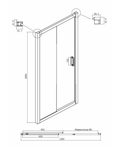 Душевой уголок Ambassador Forsa 140х80 17021120AX-80AX профиль Хром стекло прозрачное