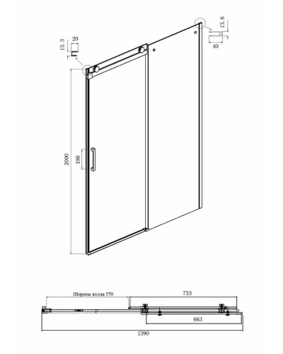 Душевой уголок Ambassador Benefit 140x80 19021103HX-80HX профиль Хром стекло прозрачное