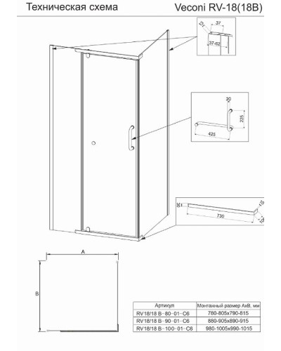 Душевой уголок Veconi Rovigo RV-18 90x90 RV18-90-01-C5 профиль Хром стекло прозрачное