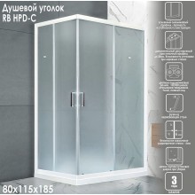 Душевой уголок Royal Bath HPD 115x80 RB11580HPD-C профиль Белый стекло матовое