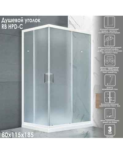 Душевой уголок Royal Bath HPD 115x80 RB11580HPD-C профиль Белый стекло матовое