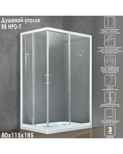 Душевой уголок Royal Bath HPD 115x80 RB11580HPD-T профиль Белый стекло прозрачное