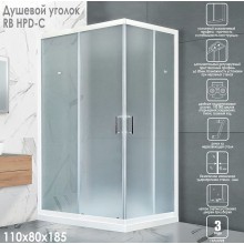 Душевой уголок Royal Bath HPD 110x80 RB8110HPD-C профиль Белый стекло матовое