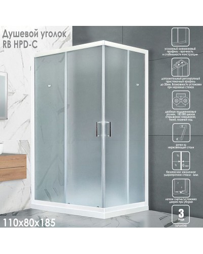 Душевой уголок Royal Bath HPD 110x80 RB8110HPD-C профиль Белый стекло матовое