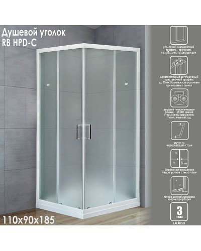 Душевой уголок Royal Bath HPD 110x90 RB9110HPD-C профиль Белый стекло матовое