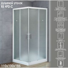 Душевой уголок Royal Bath HPD 110x100 RB1110HPD-C профиль Белый стекло матовое