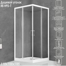 Душевой уголок Royal Bath HPD 110x100 RB1110HPD-T профиль Белый стекло прозрачное