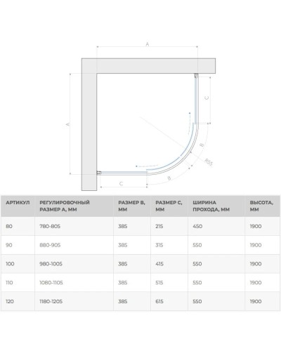 Душевой уголок 90х90 см Vegas Glass ZS 90 08 01 прозрачное