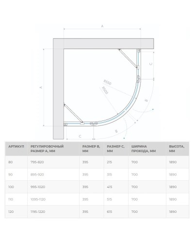 Душевой уголок 90х90 см Vegas Glass AFS 90 09 01 прозрачное
