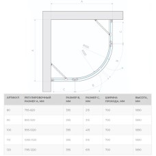 Душевой уголок 100х100 см Vegas Glass AFS 100 08 10 сатин