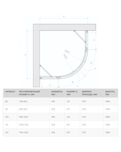 Душевой уголок 120х120 см Vegas Glass AFS 120 01 01 прозрачное