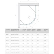 Душевой уголок 100х80 см Vegas Glass AFS-F 100x80 05 10 R сатин
