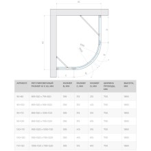 Душевой уголок 120х80 см Vegas Glass AFS-F 120x80 01 01 L прозрачное