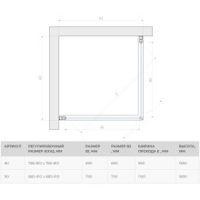 Душевой уголок 90х90 см Vegas Glass EA 90 08 10 сатин