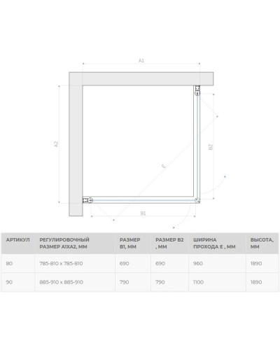 Душевой уголок 90х90 см Vegas Glass EA 90 07 01 прозрачное