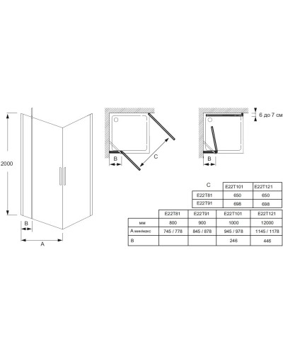 Душевой уголок 97,8х87,8 см Jacob Delafon Contra E22T91-GA + E22T101-GA прозрачное