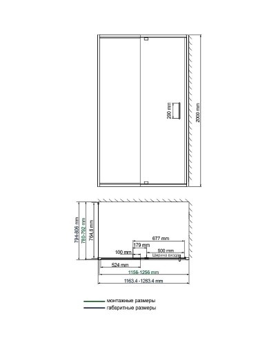 Душевой уголок WasserKRAFT Berkel 120x80 48P06 профиль Хром стекло прозрачное