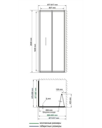 Душевой уголок WasserKRAFT Weser 90x90 78F03 профиль Хром стекло прозрачное