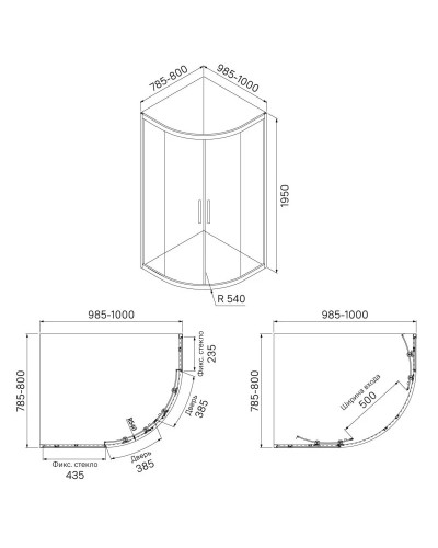 Душевой уголок 100x80 см IDDIS Zodiac ZOD6CR8i23 прозрачное