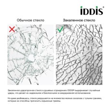 Душевой уголок 100х100 см IDDIS Steel STE8SS0i23 прозрачное