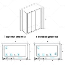 Душевой уголок 150х90 см RGW CL-40 (CL-11+Z-050-1) Classic 04094059-011 прозрачное