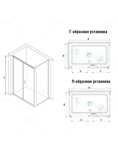 Душевой уголок 175х120 см RGW PA-42 (PA-12+Z-050-2) Passage 0108421712-021 матовое