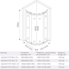 Душевой уголок 100х100 см Good Door Galaxy R-TD-100-C-CH прозрачное