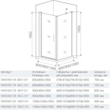 Душевой уголок 100х100 см Good Door Fantasy CR-100-С-CH прозрачное