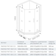 Душевой уголок 90х90 см Good Door Fantasy PNT-90-C-CH прозрачное
