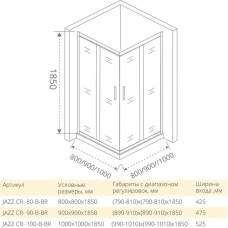 Душевой уголок 100х100 см Good Door Jazz CR-100-B-BR тонированное