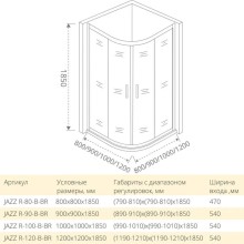 Душевой уголок 90х90 см Good Door Jazz R-90-B-BR тонированное