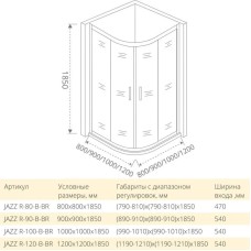 Душевой уголок 100х100 см Good Door Jazz R-100-B-BR тонированное