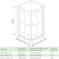 Душевой уголок 100х100 см Good Door Neo R-100-C-CH прозрачное