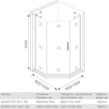 Душевой уголок 90х90 см Good Door Mokka PNT-90-C-WE прозрачное