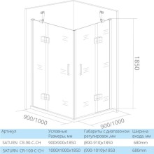 Душевой уголок 100х100 см Good Door Saturn CR-100-C-CH прозрачное